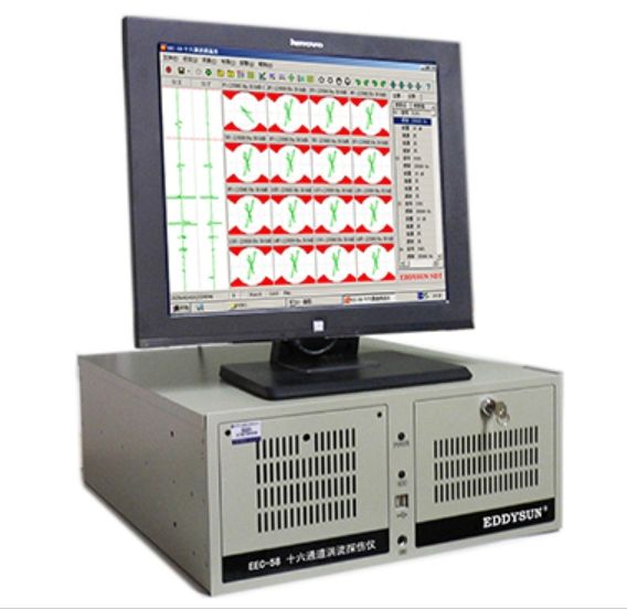 EEC-58 十六通道涡流探伤仪