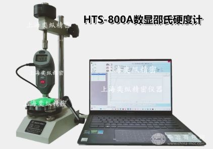 HTS-800A数显邵氏硬度计/橡胶硬度计