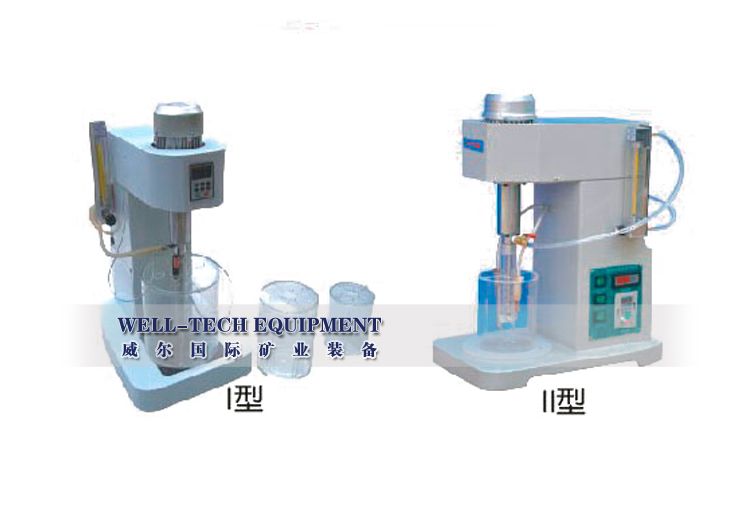 浸出搅拌机