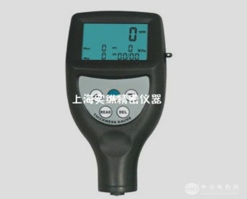 YZC-1250T智能一体两用涂层测厚仪