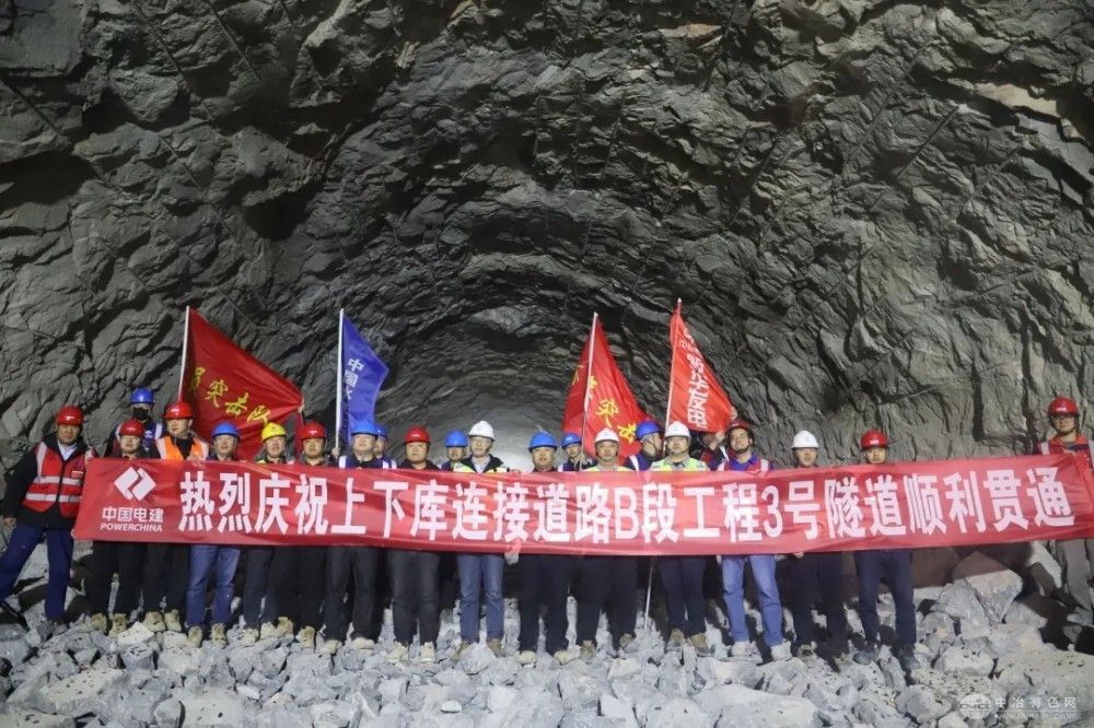 新疆若羌抽水蓄能电站3号隧道贯通，上下连接道路关键性工程完成重要节点