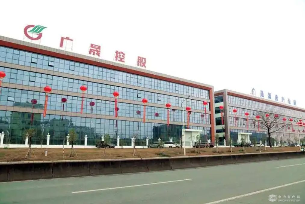 广晟有色2024年业绩承压 稀土与钨产业调整显成效