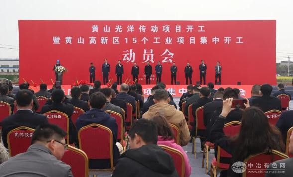 黄山高新区年产6000万套高端新能源精密零部件项目启动