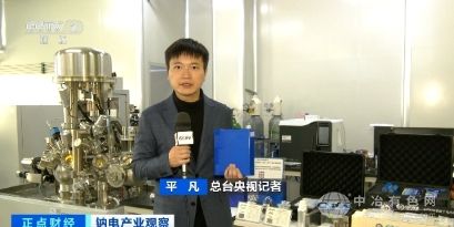 全球首个钠离子电池商用车解决方案发布，技术突破与市场前景广阔