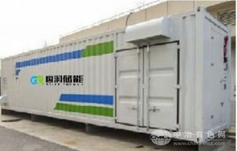 我国首个复合型智慧储能项目成功应用