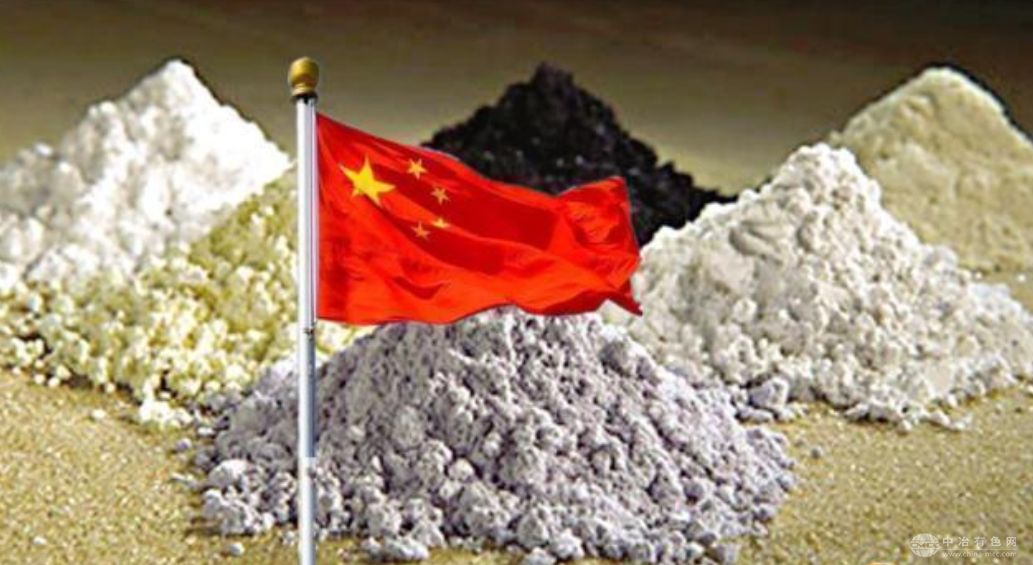 中国加强稀土出口管制 保障战略资源安全应用