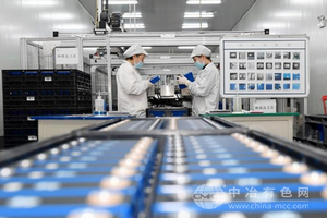 岷山环能高科股份公司冲刺北交所上市，聚焦资源综合利用与储能项目