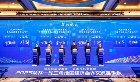 中钠储能斥资9.7亿元布局陕西榆林全钒液流储能电池制造项目