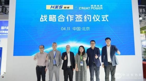 鹏辉能源携手和储能源签署GWh级电芯订单  共拓新能源储能市场