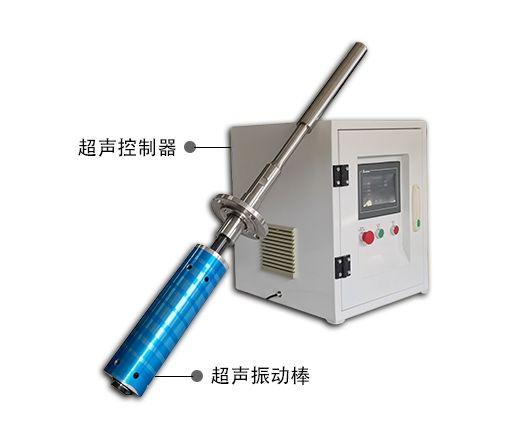 超声金属溶液脱气设备