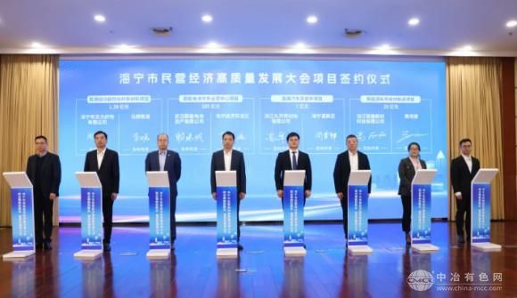 宁德时代参股企业于浙江嘉兴设立新公司
