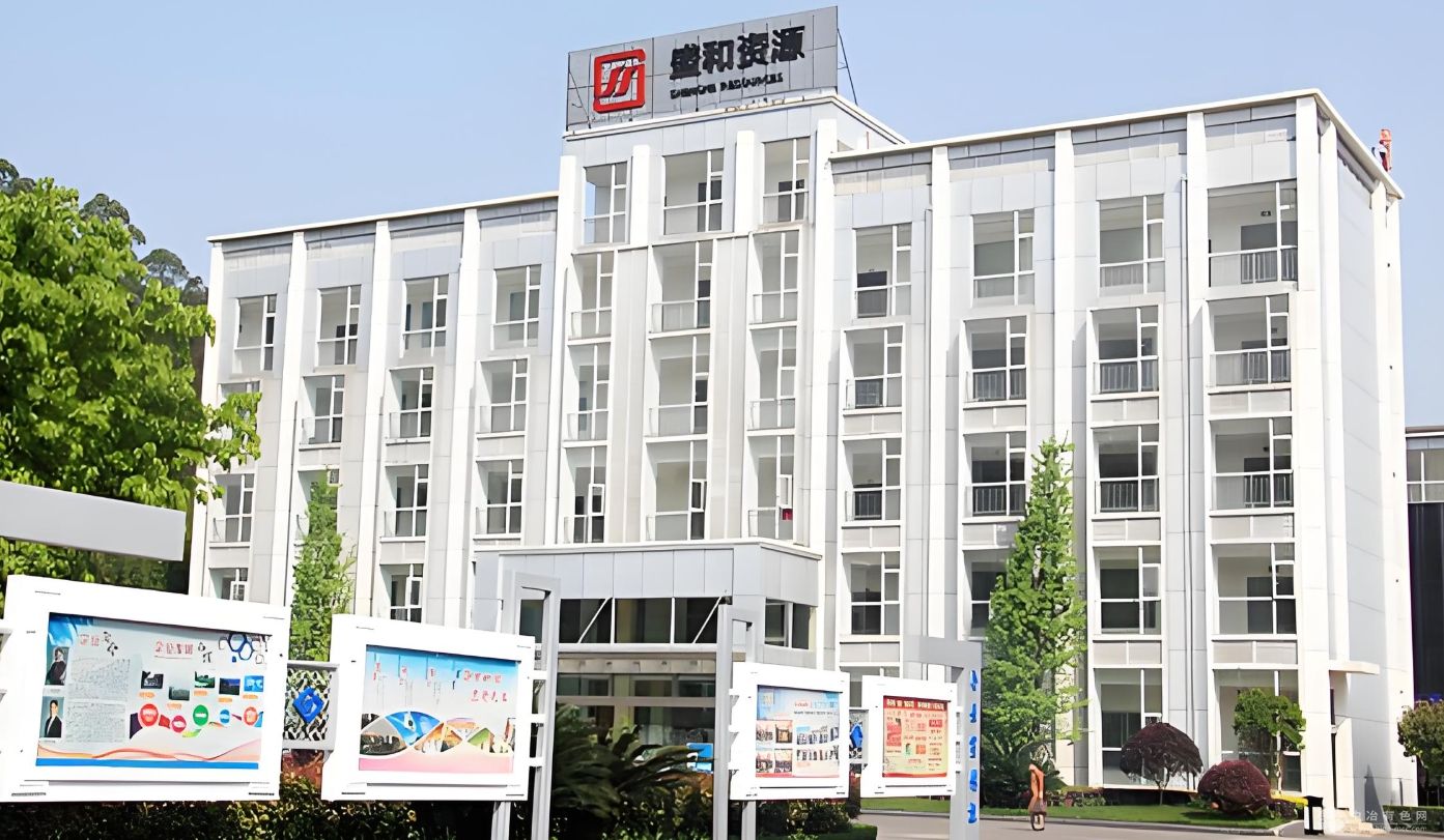 盛和资源深化美国稀土布局 MP公司包销协议持续生效
