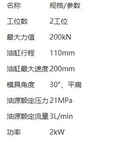 T弯试验机