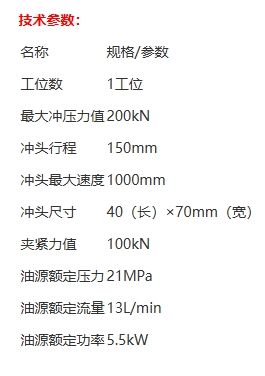U弯试验机