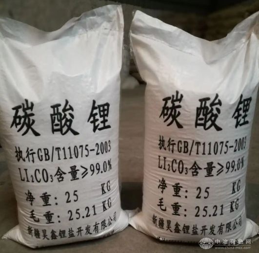 国内碳酸锂市场供需趋稳 价格波动收窄