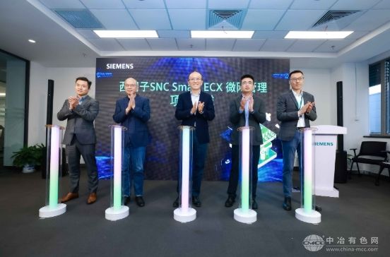 西门子中国工厂光储一体化项目成功投运