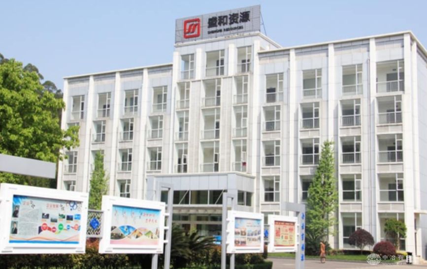 盛和资源应对市场波动 多元化布局缓解稀土供应压力