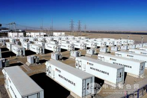 易成新能拟收购控股股东储能公司股权，加速布局新型储能领域