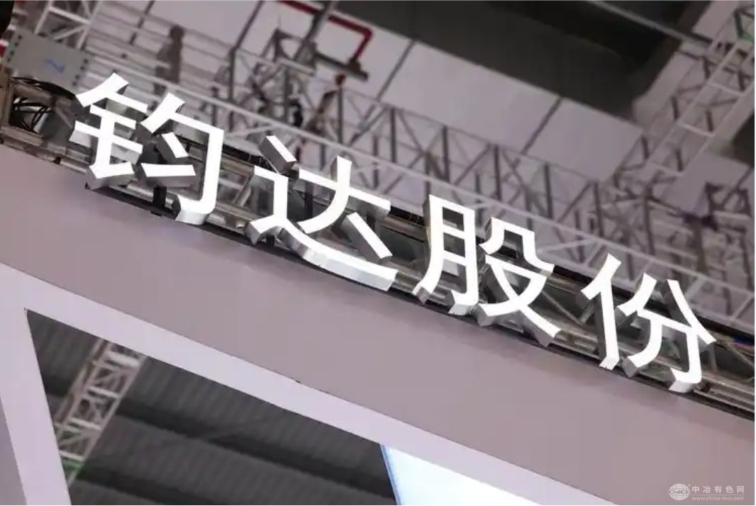 钧达股份三度冲刺港股IPO 加速布局海外光伏市场