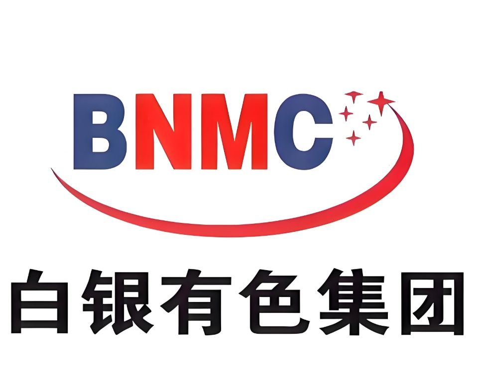 白银集团携手高校深化产学研合作 推动金属产业创新发展