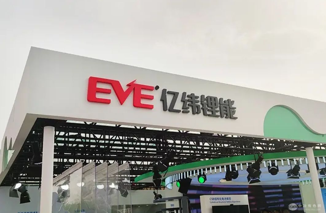 亿纬锂能一季度业绩稳健增长 新兴业务布局成效显现