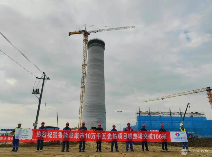 鲁能阜康100MW光热项目吸热塔日均1.5米，高度成功突破100米大关