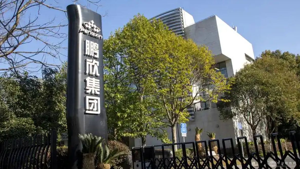 鹏欣资源一季度业绩大幅攀升 金属贸易业务表现亮眼