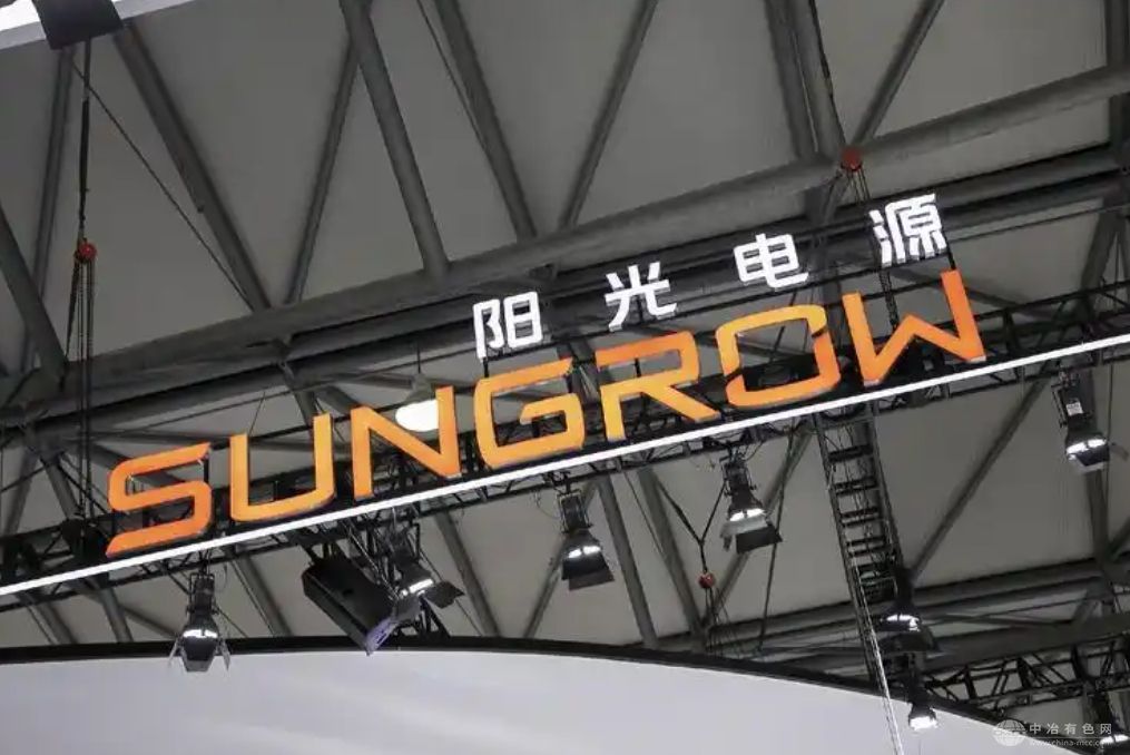 阳光电源业绩增速放缓 海外市场扩张面临挑战
