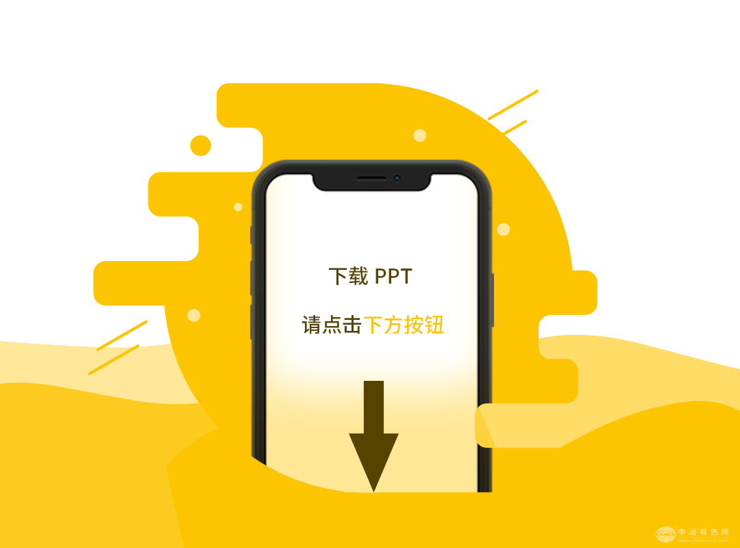 低温倍率型磷酸铁锂的工业化制备及原理
