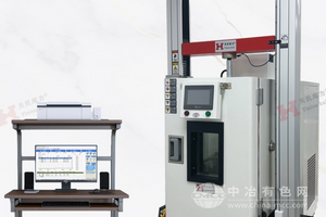 20KN高低温型万能材料试验机