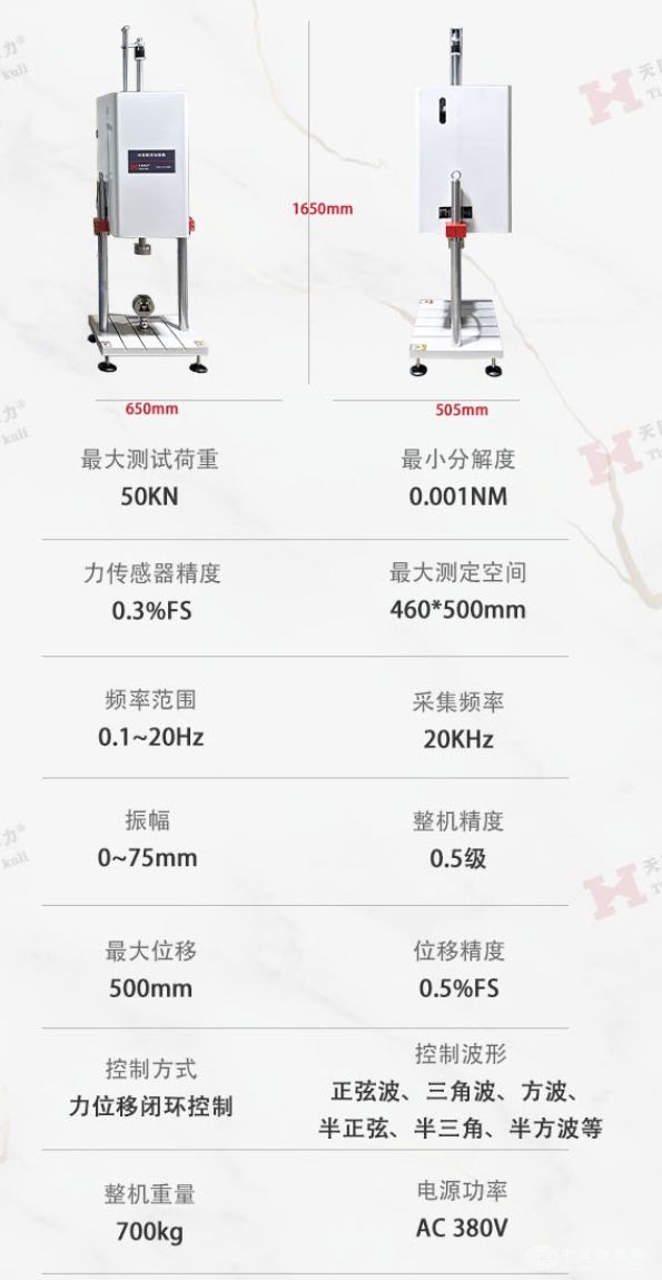 电液伺服动态疲劳试验机|金属材料弯曲试验机