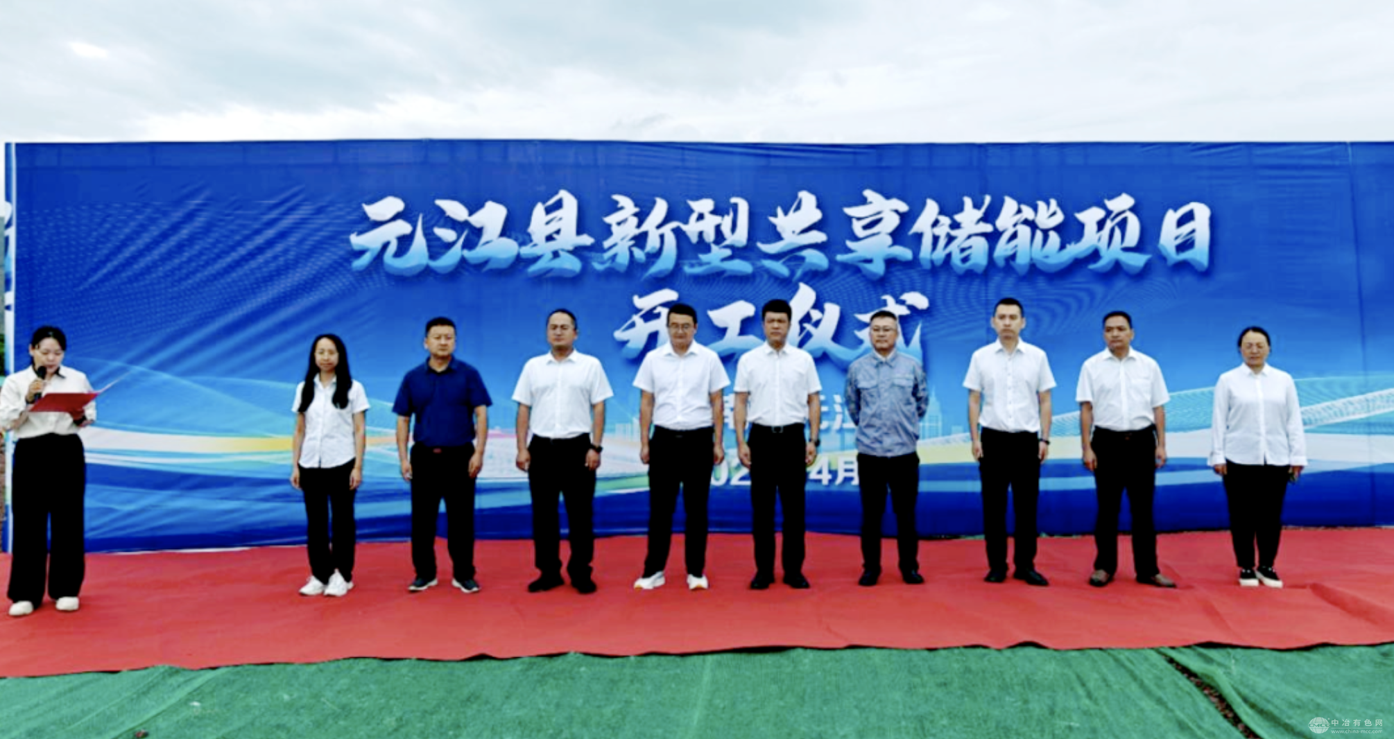 云南元江县100MW/200MWh新型共享储能项目开工
