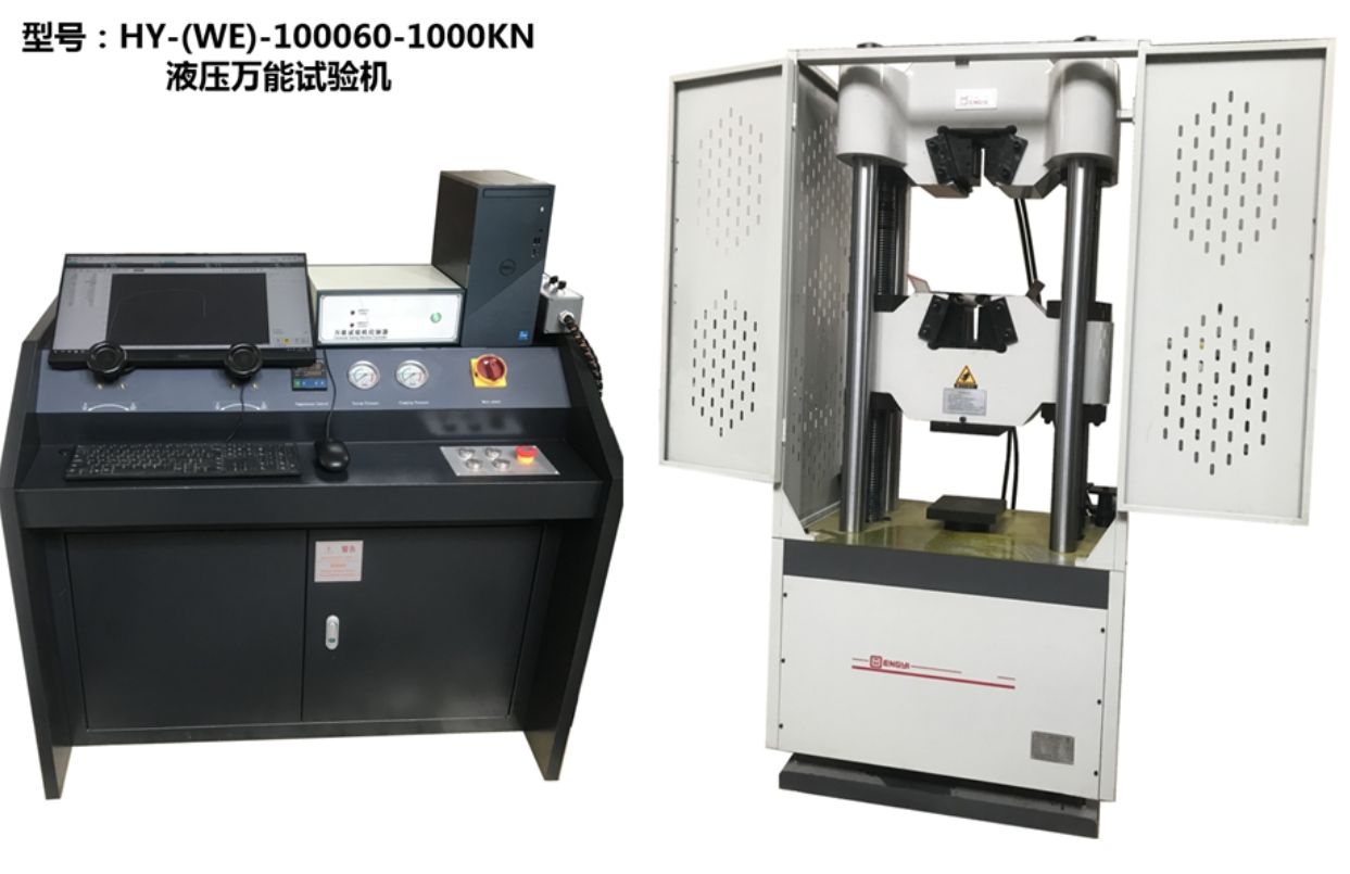 1000kN（100吨）液压式拉力试验机