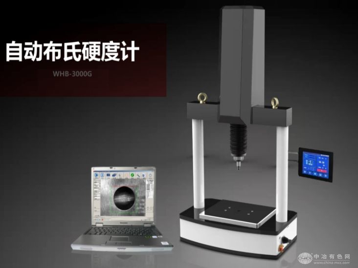 小型龙门布氏硬度计