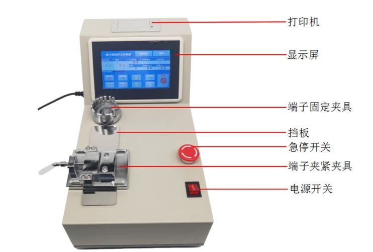 线束端子拉力试验机