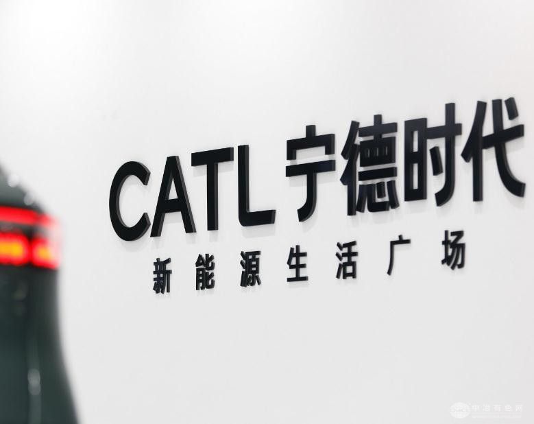 产值飙破50亿大关！宁德时代洛阳基地火力全开全线投产