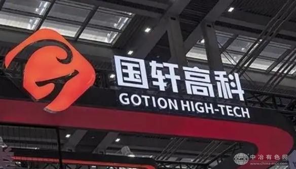 国轩高科与大众深化合作 28GWh电池产能项目焕新升级