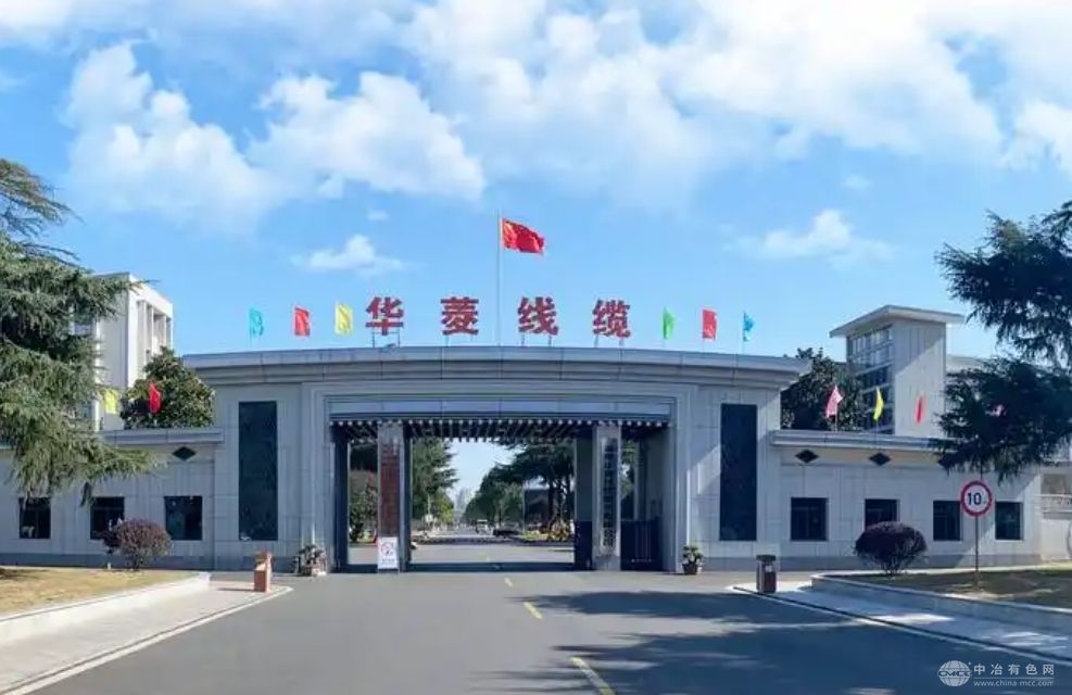 华菱线缆储能系统用线缆获TüV莱茵认证