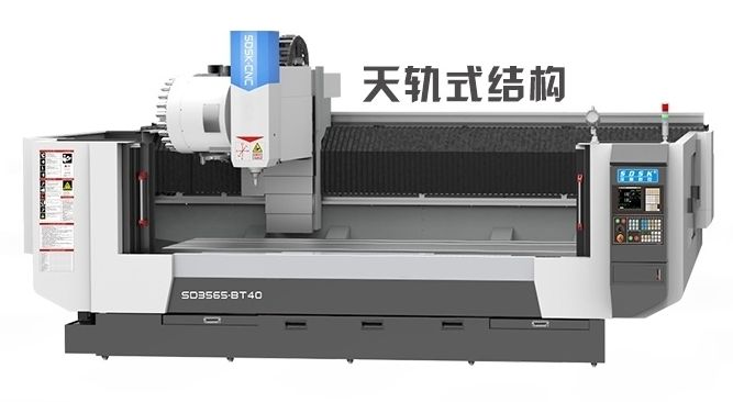 线码型材加工中心