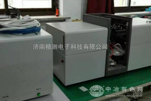 火焰石墨炉原子吸收分光光度计
