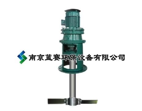 桨式混合搅拌机