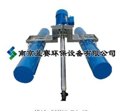 推流式搅拌曝气机