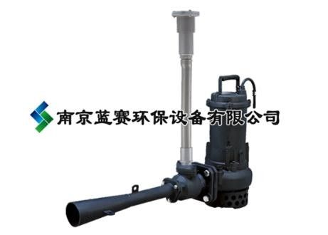 潜水射流曝气机