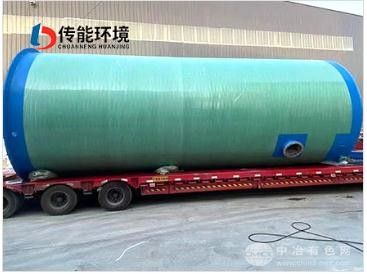 一体化玻璃钢污水处理设备