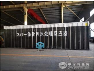 箱一体化污水处理设备