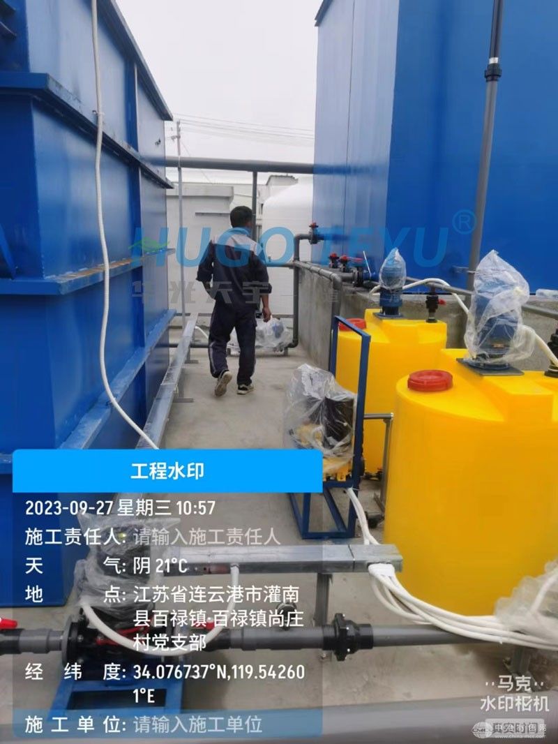 一体化净水过滤