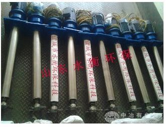 潜水式曝气机
