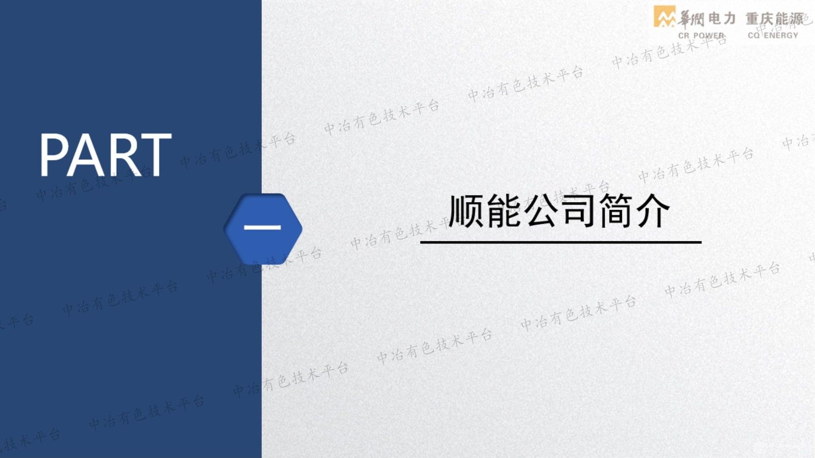 现场混装炸药在露天中小型矿山的研究与应用