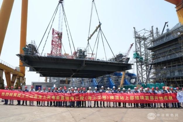 阳江三山岛海上风电项目：柔直输电工程开启外场建造新征程