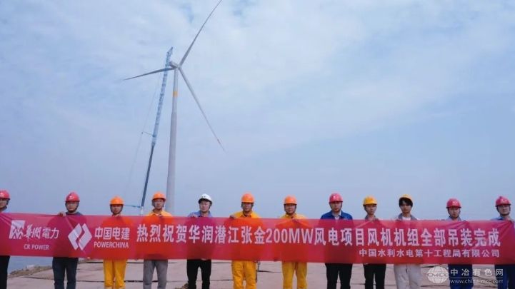 湖北潜江张金风电场200兆瓦机组吊装圆满收官